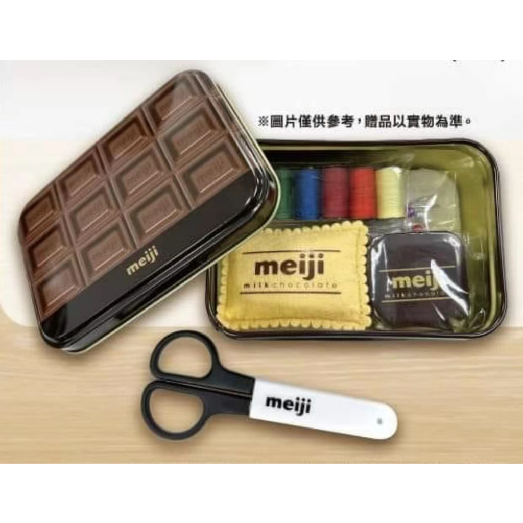 meiji明治經典巧克力針線組/針線包/針線盒 / 明治牛奶巧克力鉛筆袋
