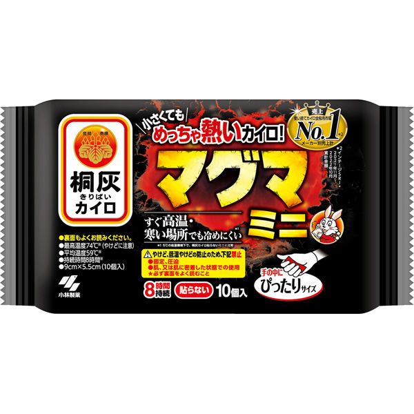 日本製 桐灰 小白兔 可持續8小時 高熱岩漿系列 手暖式迷你暖暖包 10枚入