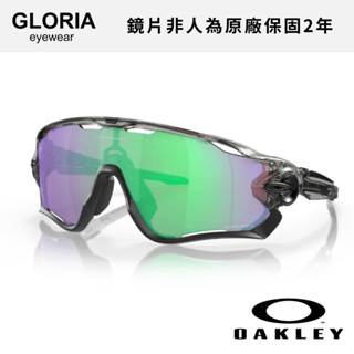 OAKLEY｜OO9290-46 Jawbreaker 公路運動太陽眼鏡 【葛洛麗雅眼鏡】