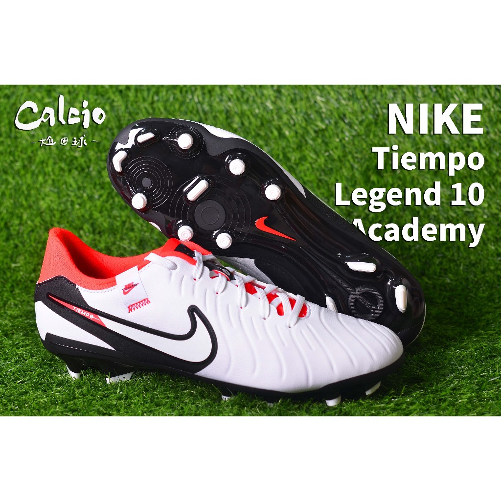 【尬足球】Nike Tiempo Legend 10 Academy 足球鞋 足球釘鞋 成人 室外 DV4337-100