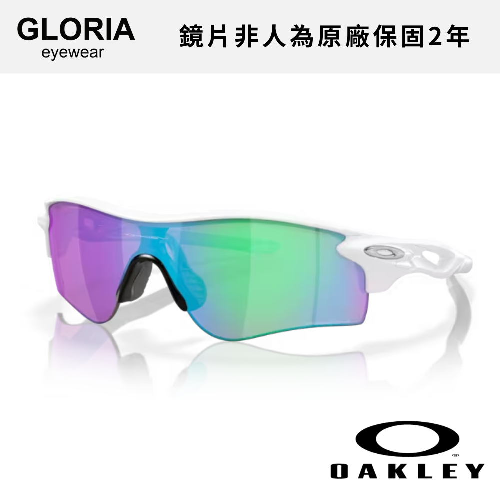 OAKLEY｜OO9206-6738 RADARLOCK PATH 亞洲版 高爾夫專用運動太陽眼鏡