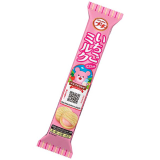 BOURBON北日本 一口草莓牛乳夾心餅49g #日本零食 小熊條餅 特價