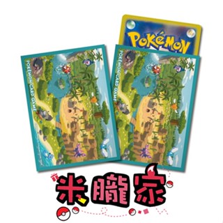 【米朧家】現貨 連線的世界 三蜜蜂 青綿鳥 鯉魚王 九宮格 拼圖 卡套 1包64張 66x92mm 寶可夢中心限定