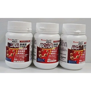 Racing Pro 運動達人 BCAA+支鏈胺基酸+氧 膠囊 Racing Pro BCAA 訓練版 膠囊 膠原蛋白