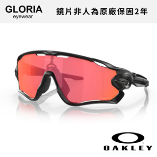 OAKLEY｜OO9290-48 Jawbreaker 越野運動太陽眼鏡 【葛洛麗雅眼鏡】