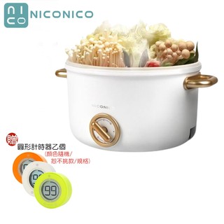 【NICONICO】贈圓形計時器 NI-GP932 2.7L日式美型陶瓷料理鍋｜湯鍋｜電火鍋電煮鍋 陶瓷鍋美食鍋