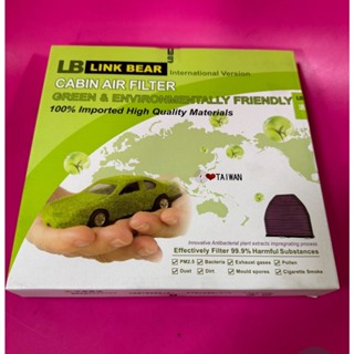 LINK BEAR 冷氣濾網 TOYOTA YARIS 06後 INNOVA 06後 PM2.5 活性碳 除臭 型 雙效