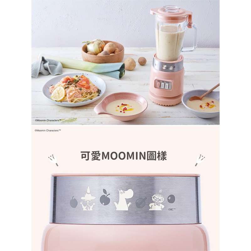 【日本recolte】 耐熱果汁機 MOOMIN限定款(RGB-1)