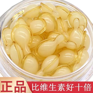 韆亞茜 平價 左旋VC煥顏精華液 時空膠囊 煥顔精華乳霜 維生素C護膚品批髮