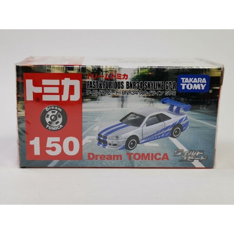 Dream Tomica No.150 Nissan Skyline GT-R R34 玩命關頭 全新封膜未拆