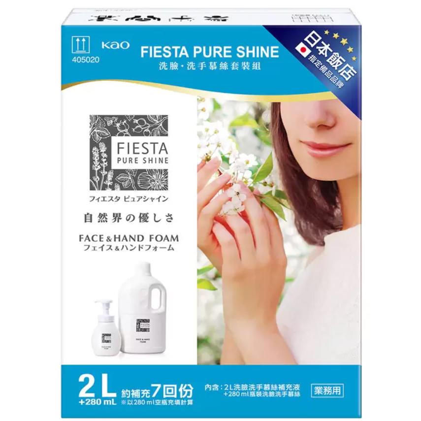 [現貨 / 每天出貨] 好市多_日本Fiesta Pure Shine 洗臉洗手慕絲 280毫升 + 2公升補充瓶_搭卷