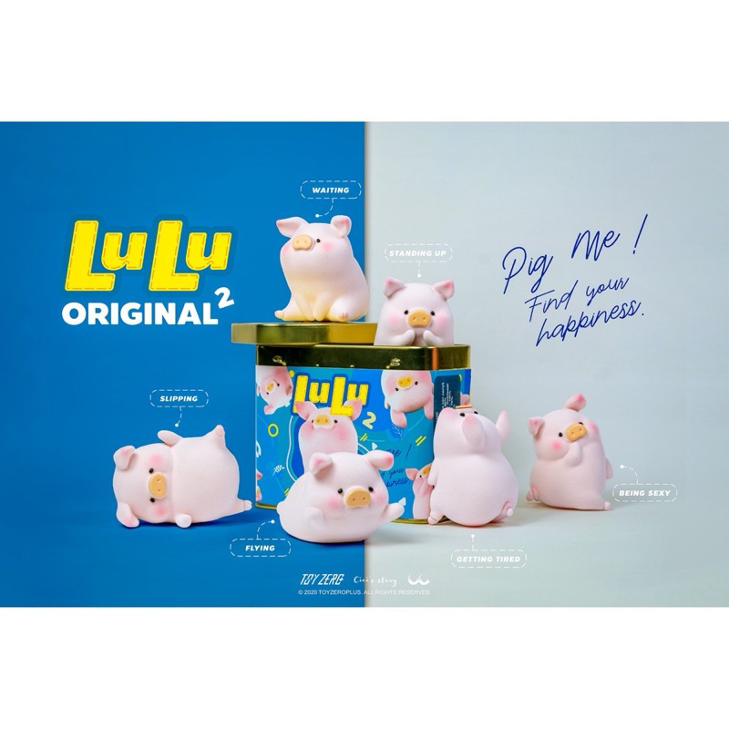 全新現貨 Toyzeroplus 盒玩 罐頭豬 LULU豬 經典系列第二代 LuLu豬 罐頭豬 可挑款
