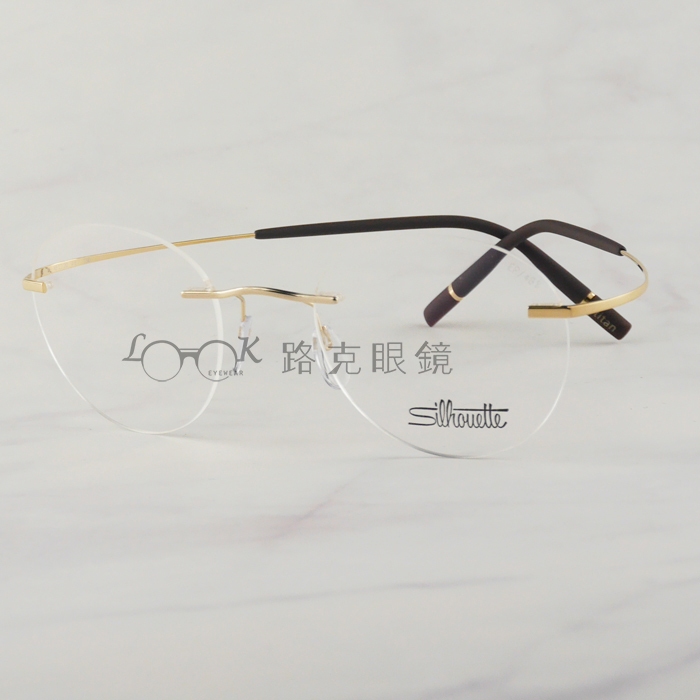 【LOOK路克眼鏡】 Silhouette 詩樂 光學眼鏡 鈦金屬 無框 超輕量 SL5541 7520