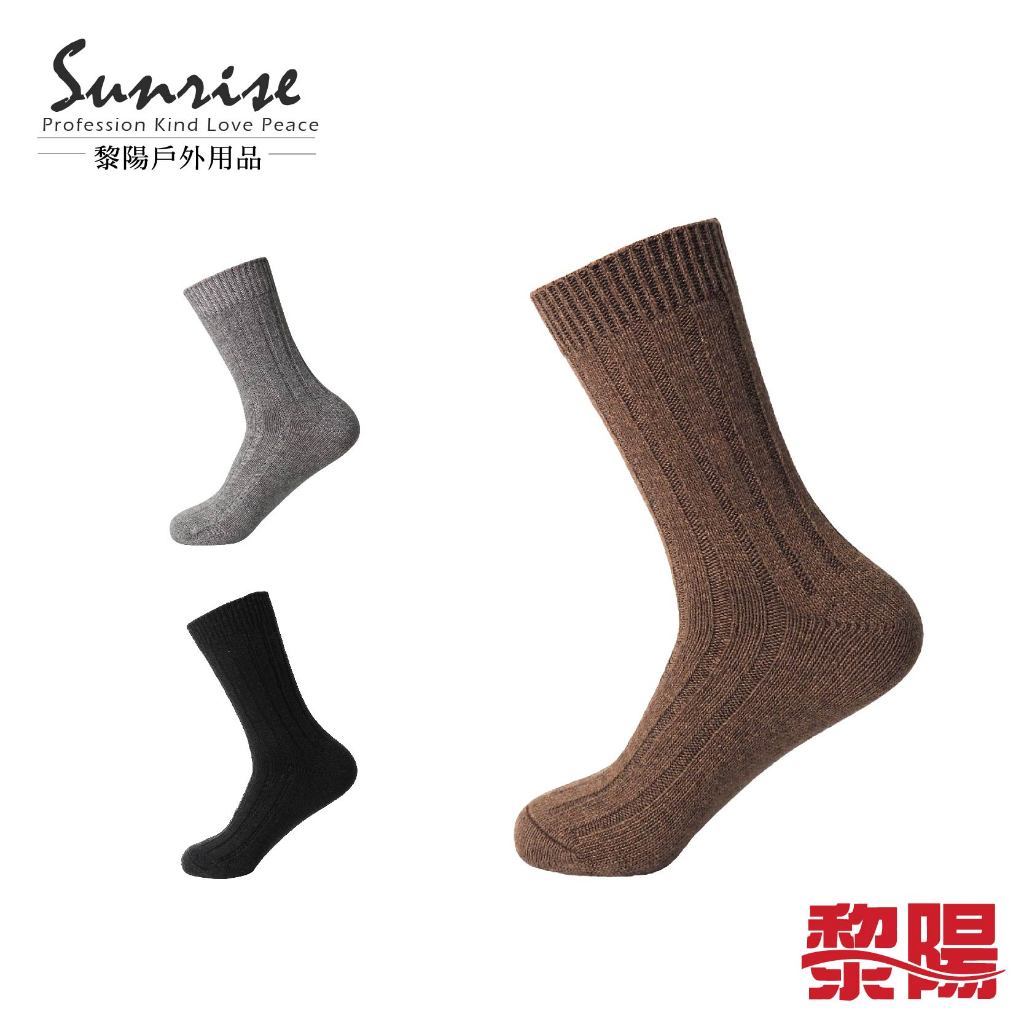 【黎陽】保暖羊毛襪 (羊毛衣贈品不挑色) WOOL/透氣吸汗/保暖舒適/彈性耐磨/輕量柔軟 44CCH3701