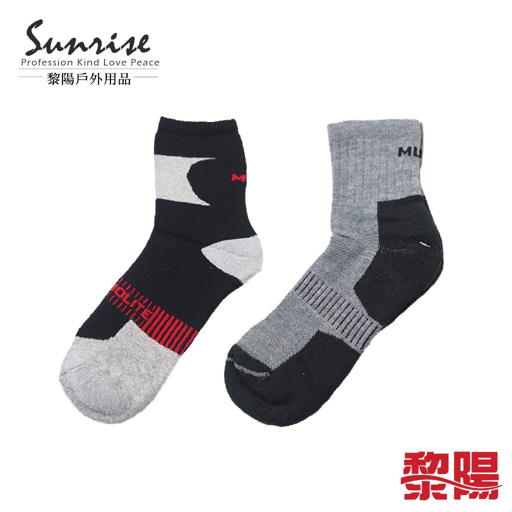 【黎陽】MUND CoolMax船形襪 (黑、灰) 保暖襪/輕量/透氣/快乾/彈性/抗臭 44CDP0007