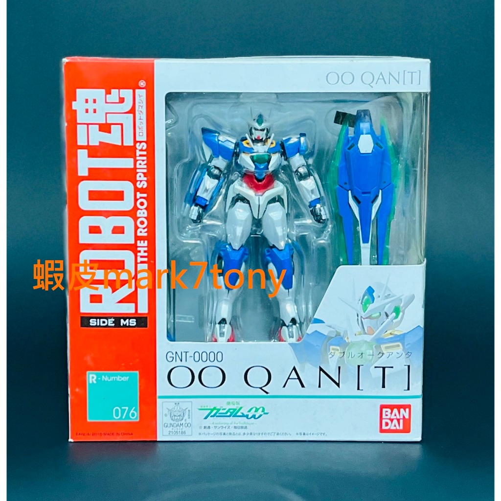 現貨 全新 ROBOT魂 076 彈OO 00 QanT/量子型00  可動 完成品 機器人 萬代