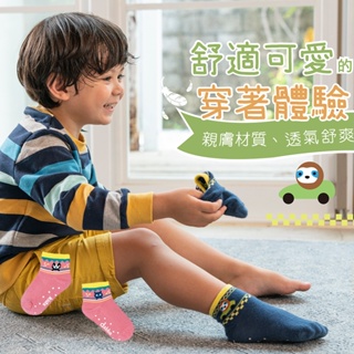 DabbaKids 美國瓦拉兒童舒適棉短襪 彈性舒適兒童襪 0-3歲 MIT台灣製襪子(滿額贈賣場請勿直接下單)