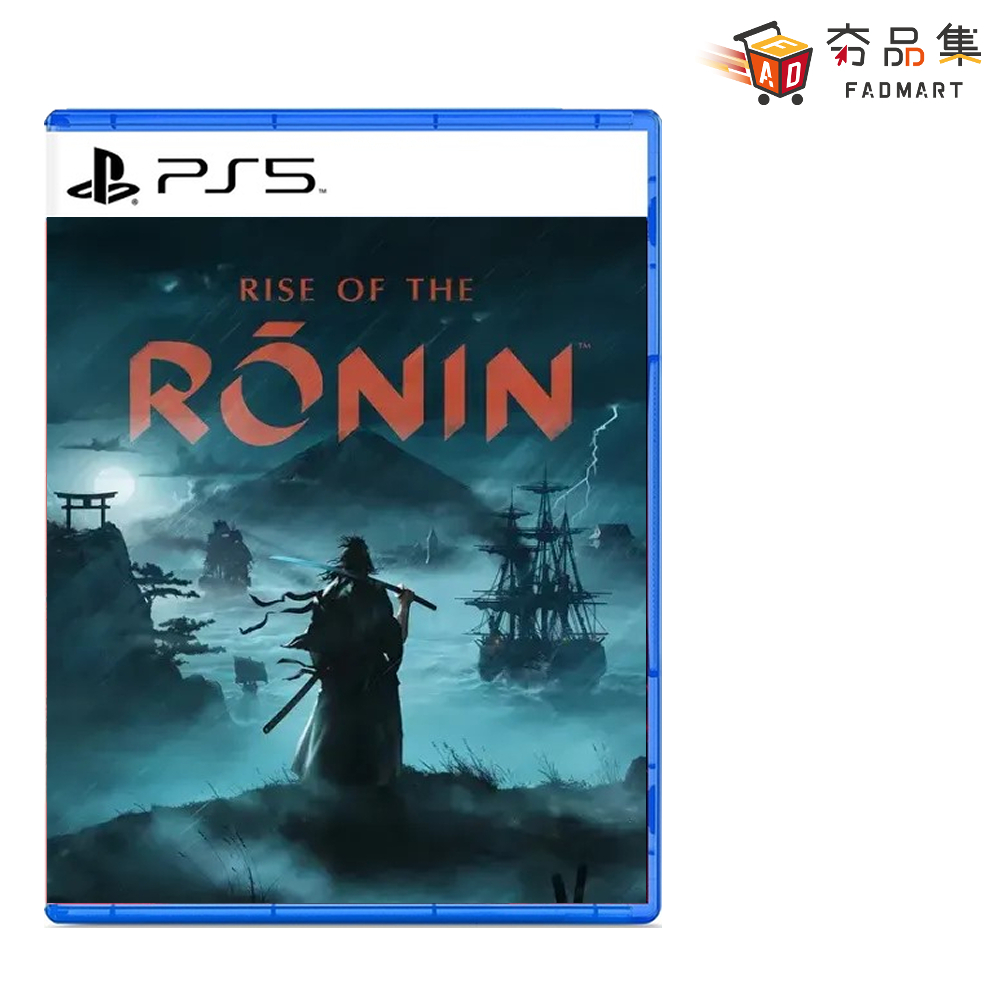10倍蝦幣 夯品集 PS5 浪人崛起 Rise of the Ronin 中文版 少量現貨