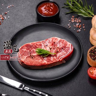 【漢克嚴選】安格斯嫩肩牛排(200g±10%/片)