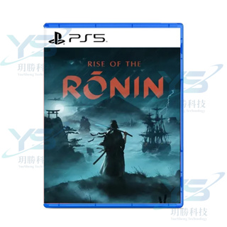 PS5 浪人崛起 Rise of the Ronin 中文版 少量現貨