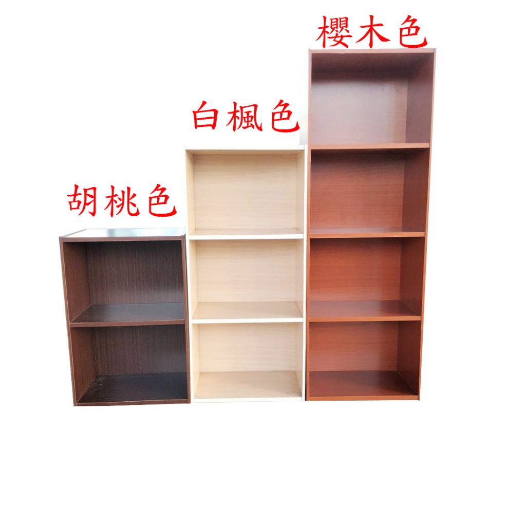 台灣製造 收納二層櫃 三層櫃 四層櫃 收納櫃 鞋櫃 書櫃 (商品尺寸超過超商限制，請選擇宅配)