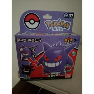 代理 神奇寶貝 口袋怪獸 精靈寶可夢 Pokemon 拼裝公仔 耿鬼 皮卡丘 夢幻 妙蛙種子 卡比獸 傑尼龜 伊布 胖丁