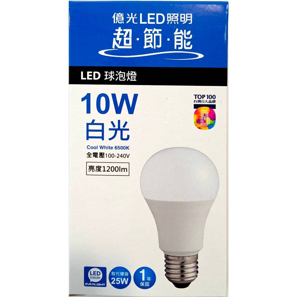 億光LED燈泡10W 13W 16W(白光.黃光)