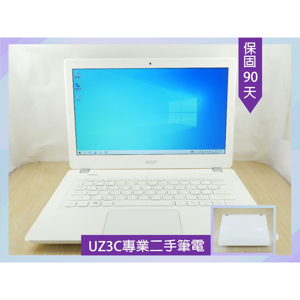 V69 UZ3C二手筆電 ACER V3-372 i5六代四核2.8G/8G/固態240G/13吋 輕薄 追劇 視訊文書