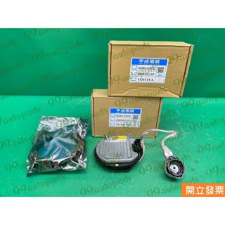 【汽車零件專家】豐田 LS460 IS300H 85967-45010 平成電裝 穩壓器 安定器 大燈安定器 大燈穩壓器