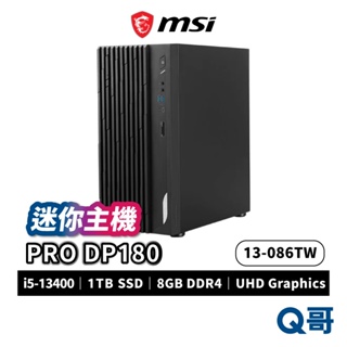 MSI 微星 PRO DP180 13-086TW 迷你主機 桌上型電腦 商務主機 i5 8GB 1TB MSI550