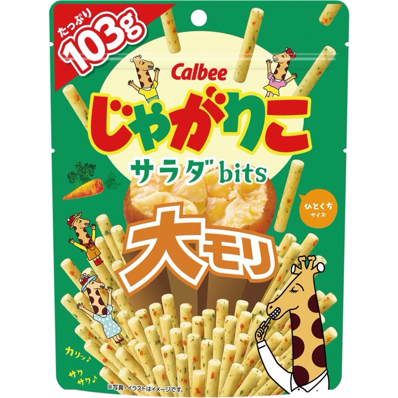 日本 卡樂比 Calbee bits 沙拉風味 洋芋條 卡樂比洋芋條 夾鏈袋裝