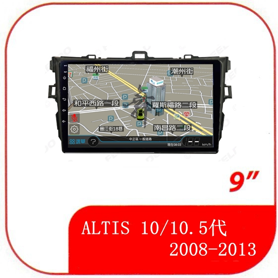 豐田 ALTIS 10/10.5代 2008年-2013年 9吋專用套框安卓機