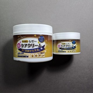 現貨 皮革護理油 奢侈品 真皮 包包 皮具 保養油 皮包 皮沙發 皮衣 皮鞋 錢包 皮帶 皮座椅 皮革保養 防潮防黴