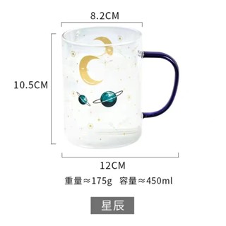 【優選精品】創意星空玻璃杯家用透明高顏值帶把金邊簡約杯子北歐網紅水杯insins風韓國 TF8d
