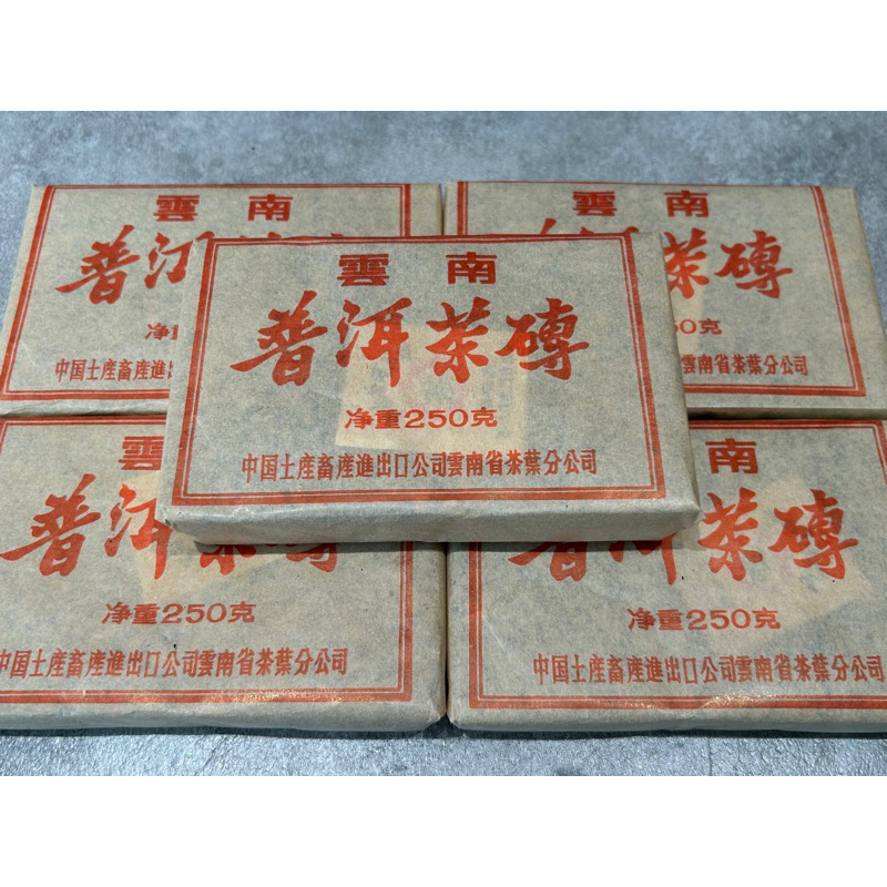 80年代雲南省油光紙青磚