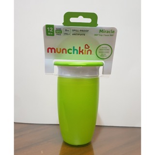 [Munchkin 滿趣健] 360度防漏水杯296ml含杯蓋-綠
