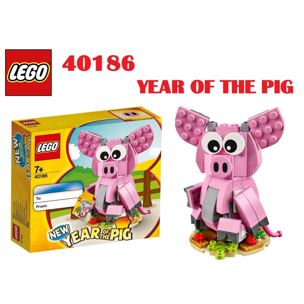 現貨  樂高  LEGO 40186 生肖狗 2019 年農曆新年組 豬年行大運 全新未拆 公司貨