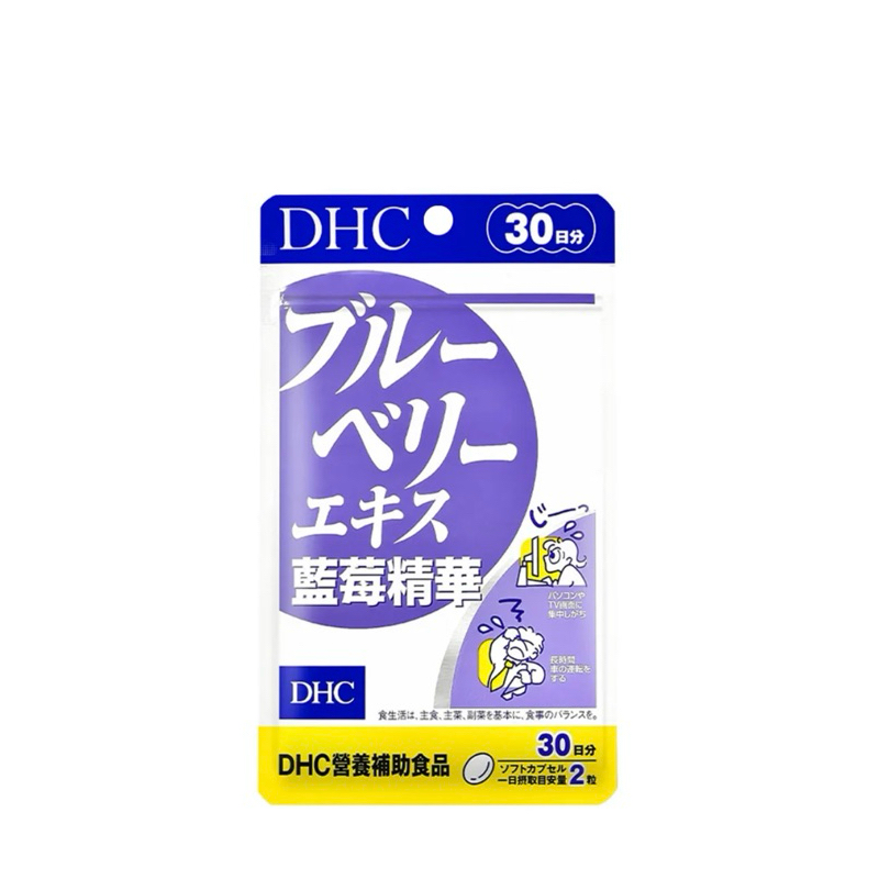 DHC 藍莓精華 30日/ 60粒