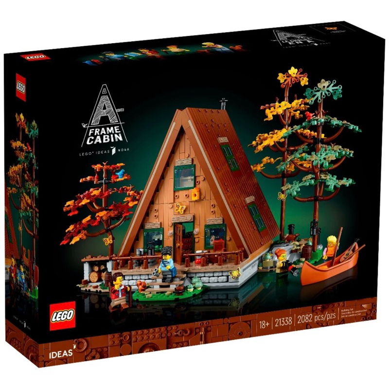 🔺彰化｜簡單生活🔺 LEGO 樂高 21338 A字型小屋