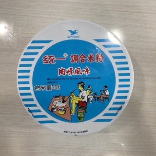 統一麵碗裝 箱裝 12碗入/箱 泡麵 碗麵 肉燥風味 / 蔥燒牛肉風味 / 肉骨茶麵 /  鮮蝦風味麵 / 米粉肉燥風味