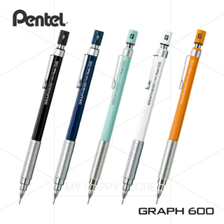 〔MHS〕Pentel GRAPH 600 製圖自動鉛筆 PG605