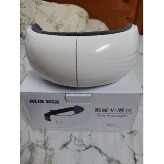 AUX 震動按摩 熱敷按摩眼罩 恆溫熱敷 護眼儀 眼部按摩器 眼睛按摩器 熱敷眼罩