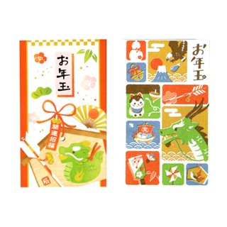 【京賀生活館】 SASAGAWA 7-630 2024年 五型和風 龍年 辰年 干支 5枚入 紅包袋 信封袋 禮金袋