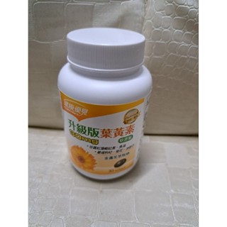 永信升級版葉黃素軟膠囊，魚油,B群