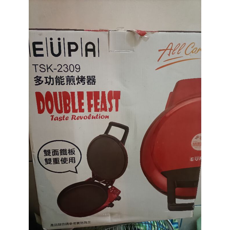 EUPA TSK-2309 多功能煎烤盤 全新的