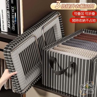 J.Z｜收納盒 摺疊收納盒 收納箱 收納 衣櫃收納箱 衣褲收納箱 貼身衣物收納 玩具收納箱 汽車整理箱 收納神器 摺疊