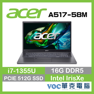 Acer Aspire 5 A517-58M-7661 灰 17吋 文書筆電 春季狂購月-好禮3選1