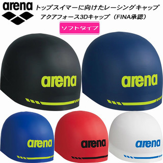現貨正版M號L號arena日本製ARN-3410,AS5SSC02U圓頂型FINA認可AQUAFORCE 3D競賽款泳帽