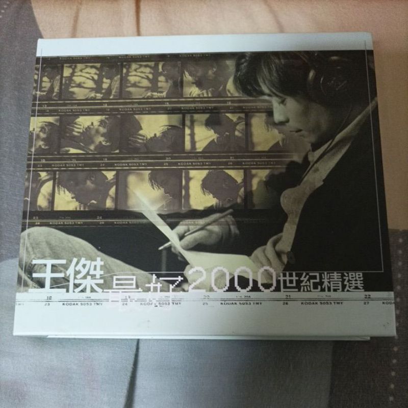 王傑--最好2000世紀精選（亞洲限量正版3CD。）華納音樂。收藏控~~。珍藏啦。