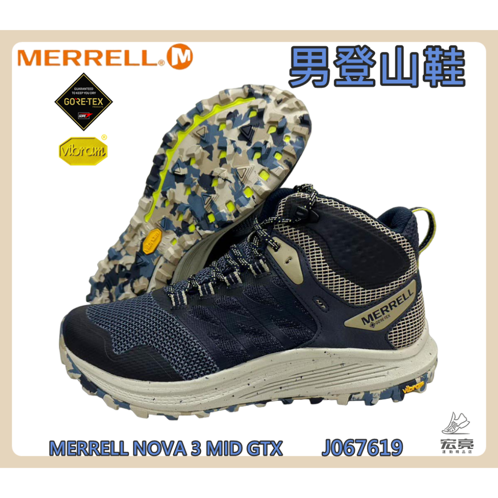 MERRELL 男登山鞋 MERRELL NOVA 3 MID GTX 防水透氣 黃金大底 健行鞋 J067619 宏亮